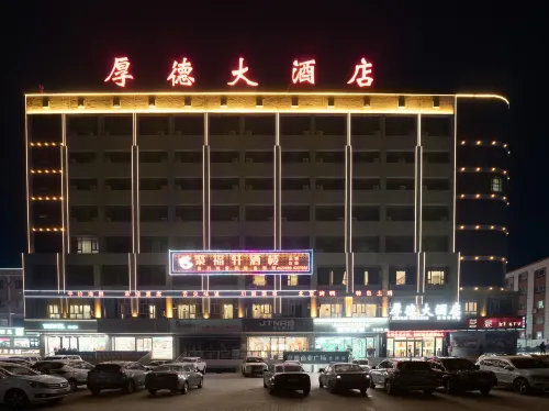 Houde Hotel (County Government Branch) Hotels in Yuli