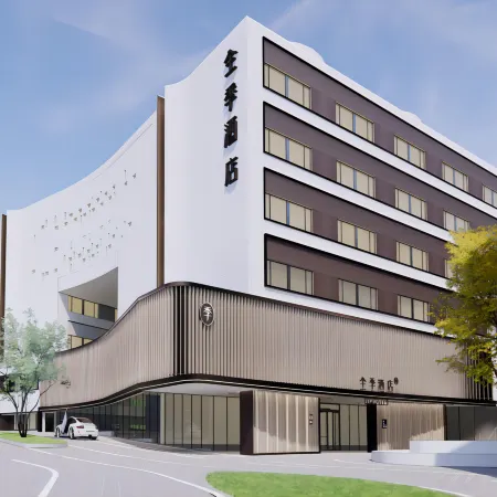 JI Hotel (Jingdezhen Taobocheng)