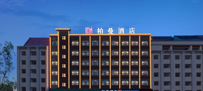 Borrman Hotel (Huanggang Wuxue Kanjiang Avenue) Hotels in Wuxue