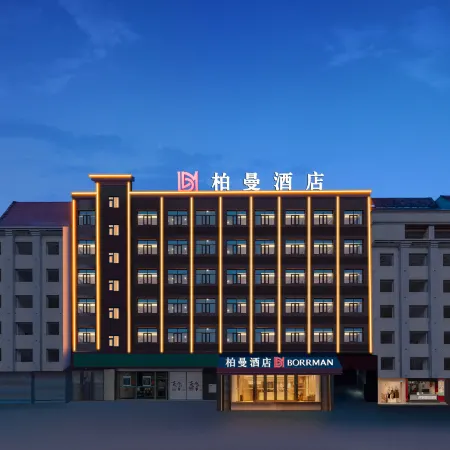 Borrman Hotel (Huanggang Wuxue Kanjiang Avenue)