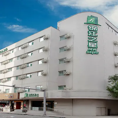 Jinjiang Inn Fashion Hotel (Taiyuan Bell Tower Street Wuyi Road) Отели рядом с достопримечательностью «Конфуцианский храм»