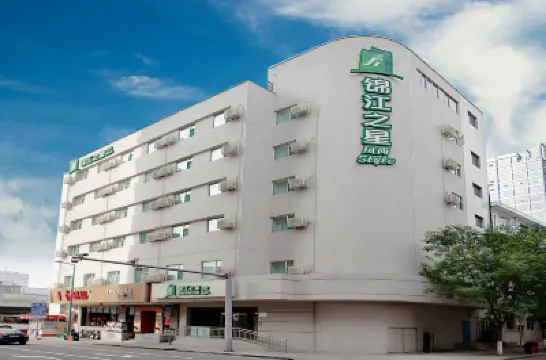 錦江之星風尚酒店（太原鐘樓街五一路店） 太原酒店