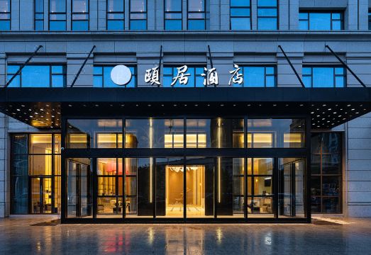 카이위안 라이프 호텔 조식 공간 이미지