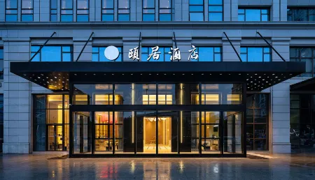 Kaiyuan Life Hotel (Hangzhou Yuhang)