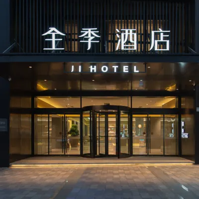 全季飯店（深圳華南城禾花地鐵站店） 丹竹头附近的飯店