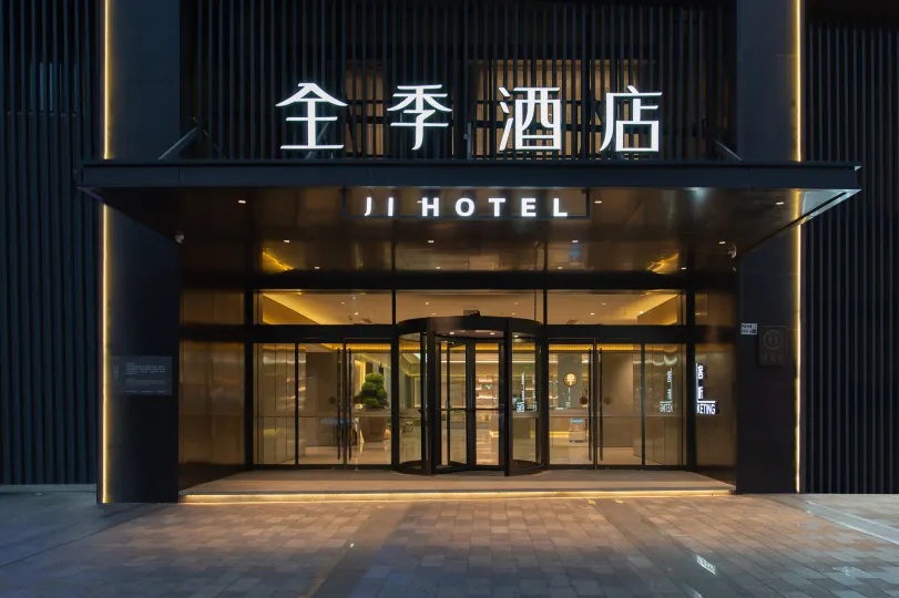 全季飯店（深圳華南城禾花地鐵站店）