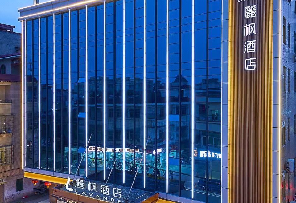 Lavande Hotel(Guangzhou Baiyun Airport Branch) - Housity