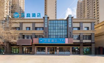 HanTing Hotel (Tongliao Minzu Daxue Fushu Yiyuan)