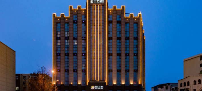 Jinjiang Star Hotel (Xintiandi Branch, Luohe Railway Station) Hotel a Luohe