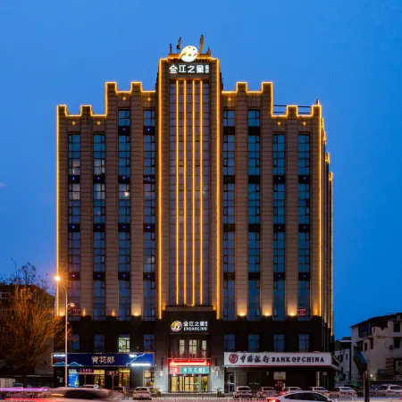 Jinjiang Star Hotel (Xintiandi Branch, Luohe Railway Station)