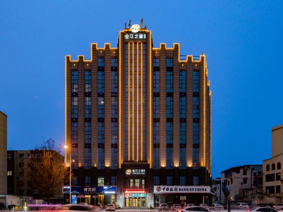 Jinjiang Star Hotel (Xintiandi Branch, Luohe Railway Station)