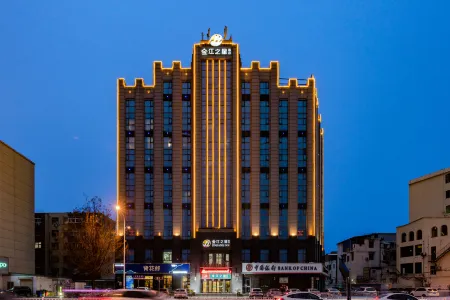 Jinjiang Inn Select (Luohe People's Government) Отели рядом с достопримечательностью «Huanghe Square»