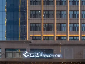Yunju Hotel, Tianbei New District, Kuitun