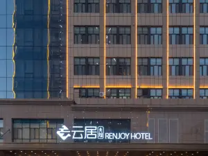 Kuytun Duku Tianbei New Area Renjoy Hotel
