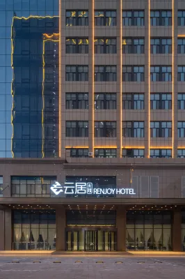 쿠이툰 두쿠 톈베이신취 렌조이 호텔(Renjoy Hotel) 호텔 커라마이 호수 습지 주변 호텔