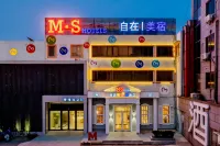 MEI SU Meisu Hotel (Nantong Luohe Scenic Area Yaogang Road) Các khách sạn gần Nantong Gymnasium