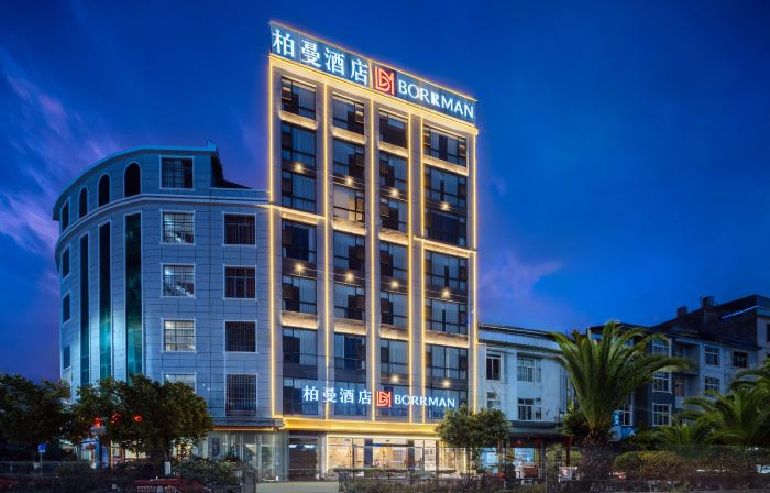 Borrman Hotel (Guangnan)