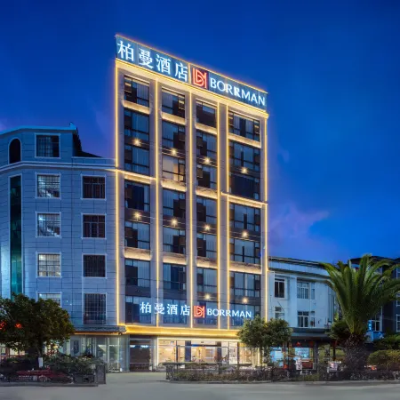 Borrman Hotel (Guangnan)