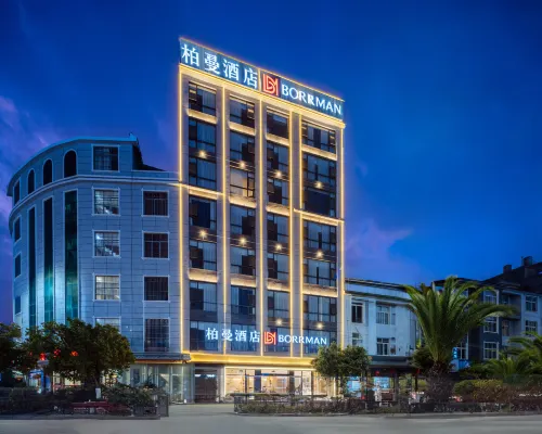 Borrman Hotel (Guangnan) Hotels in Guangnan