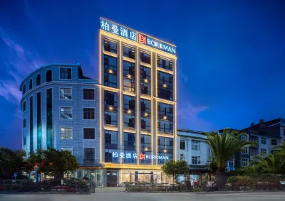 Borrman Hotel (Guangnan) Hotels near Guangnan Xian Railway Station