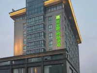 โรงแรม Ibis Styles (ถนนคนเดินกู่โหลว ตงไถ เหยียนเฉิง) โรงแรมในตงไถ