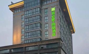 Ibis Styles Hotel (Yancheng Dongtai Gulou Pedestrian Street)