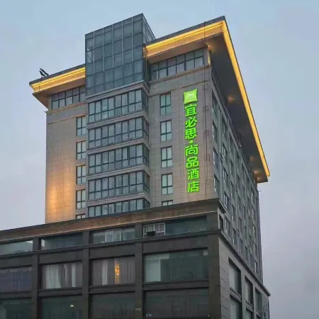 Ibis Styles Hotel (Yancheng Dongtai Gulou Pedestrian Street) Отели в г. Донтай