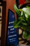 ShenzhenWannan Oil  Lanz Hotel Hotels near Sea World
