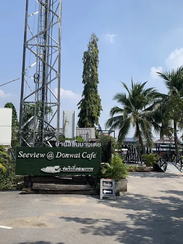 รูปภาพของบ้านสวนบางเตยวิลล่า