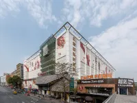 Hanting Hotel ( Yuexiu Park) โรงแรมใกล้สถานีรถไฟกวางโจว
