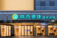 City Comfort Inn (Foshan Kuiqi Road Metro Station) Hôtels à : Foshan
