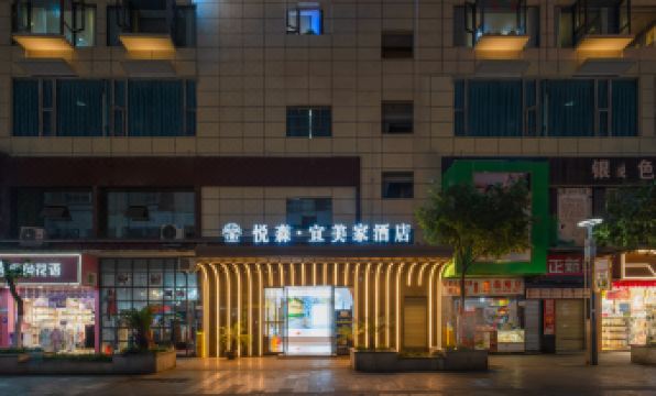 Yuesen Yimeijia Hotel (Dazhou City Central Square Store)