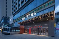 TILL BRIGHT HOTEL (Changsha Wuyi Square Amiring Subway Station)