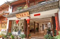 Nanyuan Inn in the streets and alleys of Shaxi Ancient Town Hotels in Jianchuan