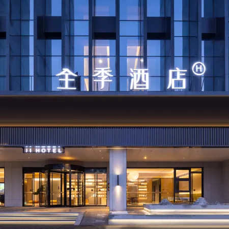 JI Hotel (Wuhan Guanggu Third Road Xiaomi Science and Technology Park) Отели рядом с достопримечательностью «Олимпийский спортивный центр провинции Хубэй-теннисный зал»