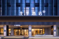 JI Hotel (Wuhan Guanggu Third Road Xiaomi Science and Technology Park) Hotels in Wuhan