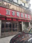 IKEA Hotel Hotels near Vanguard (West Gate Shopping Market Shop)