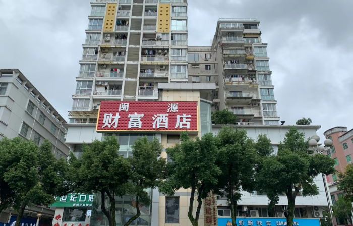 Minyuan Fortune Hotel