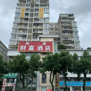 Minyuan Fortune Hotel