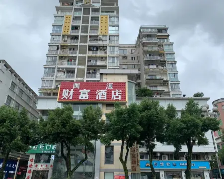 Minyuan Fortune Hotel Hotels in Jiangle