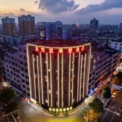 Yilaideng Hotel (Wanning High-speed Railway Station City Government Branch) Hotels near CPC Wanning Municipal Committee Party School