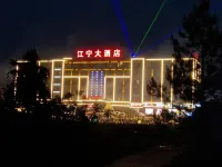 Jiangning Hotel Hôtels à : Ningdou