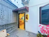 Zhiyu Homestay (Luoyi Ancient City Cross Street)