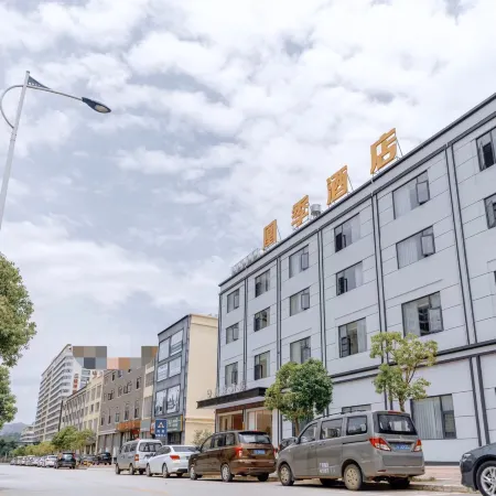 Huangji Hotel (Qidu Ancient Town Branch of Wenshan State People's Hospital)