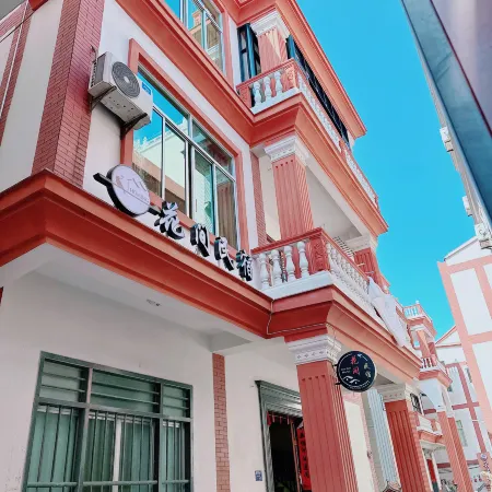 Huajian Homestay