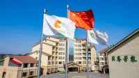Lushan Xihai Aorun Orange Resort Hotel