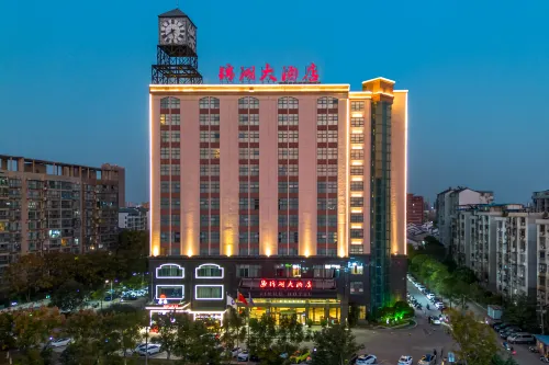Jinhu Hotel