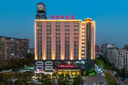 Jinhu Hotel
