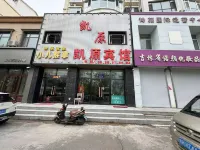Songyuan Kaiyuan Theme Hotel Hotels in Xintiandi Shopping Center