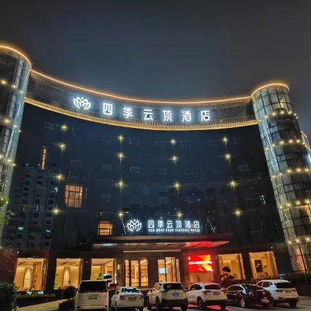 Xinyu Four Seasons Genting Hotel